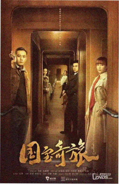 唐璜完整版黄昏决斗片段截图